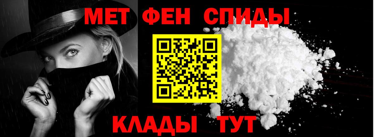 Выборг  АМФЕТАМИН 98%  Амфетамин  Вход с VPN 