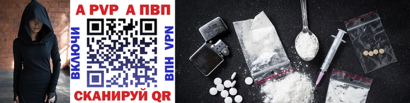 APVP Crystall  blacksprut маркетплейс  Выборг  наркота 