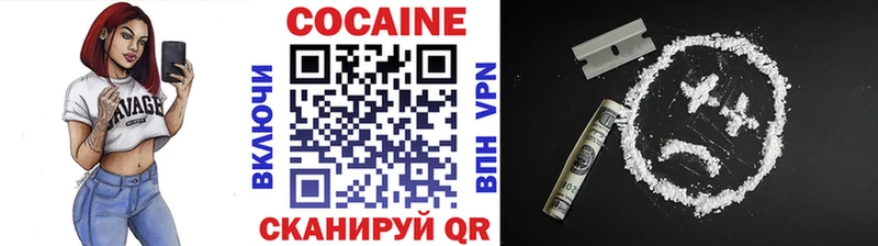 COCAIN Columbia  shop формула  Выборг 