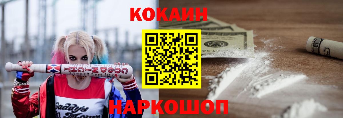 COCAIN VHQ Выборг