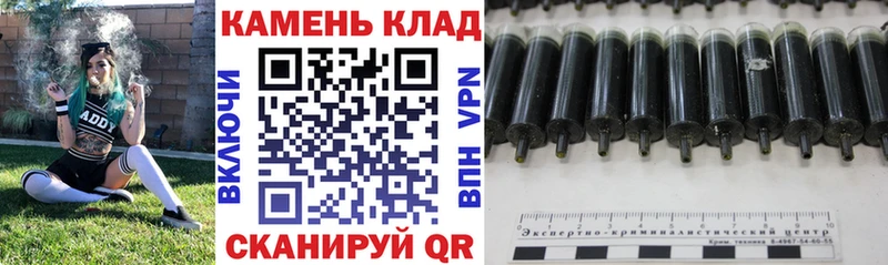 ГАШ хэш  блэк спрут рабочий сайт  Выборг 