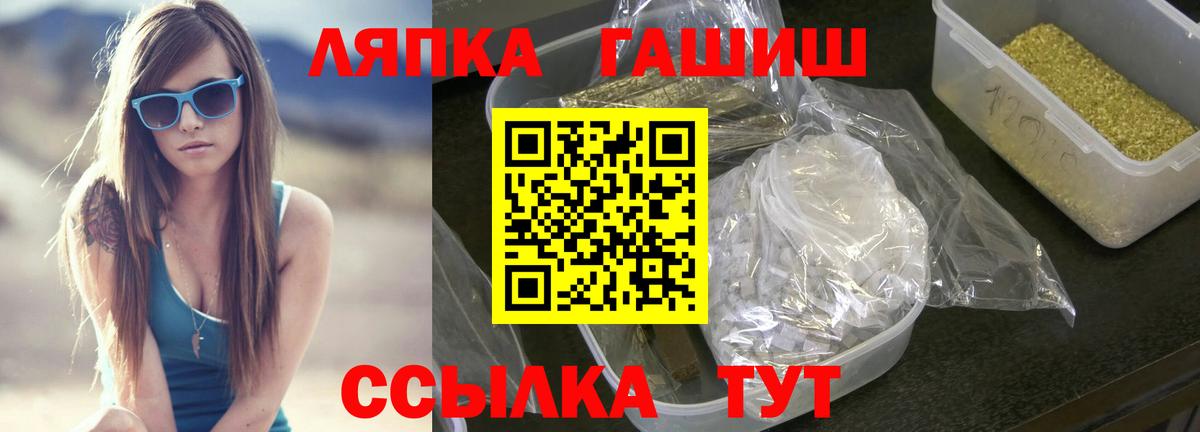 Сколько стоит  МАРИХУАНА  Выборг  Вход с VPN  МЕФ кристаллы  Гашиш  ЭКСТАЗИ  Альфа ПВП СОЛЬ кристаллы  МЕТ 