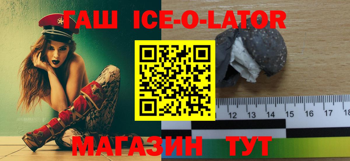 Гашиш индика сатива  Вход с VPN  Выборг  ГАШИШ hashish 
