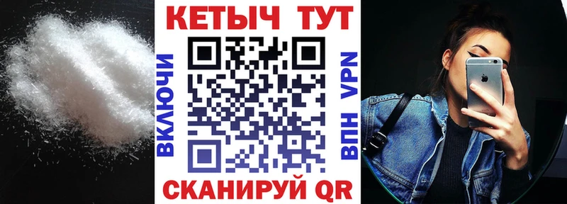 КЕТАМИН VHQ Выборг