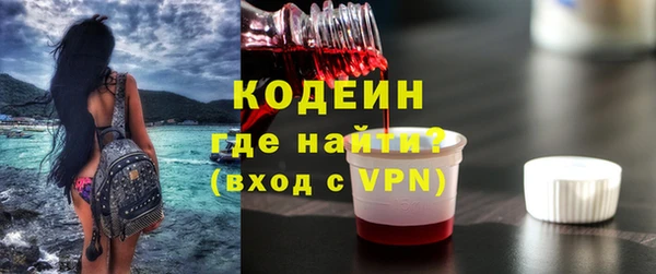 трава Верхнеуральск