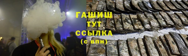 молекула духа Верея