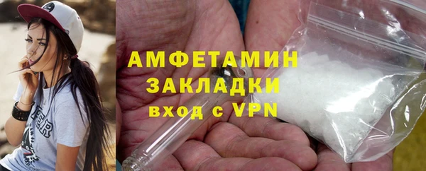 молекула духа Верея