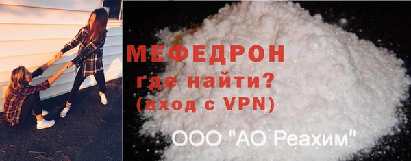 трава Верхнеуральск