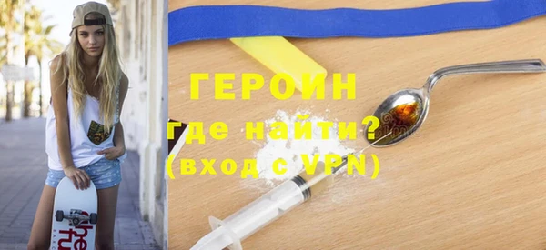 молекула духа Верея