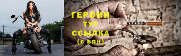 трава Верхнеуральск