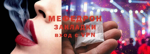 тгк Верхний Тагил