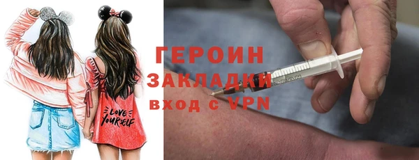 молекула духа Верея