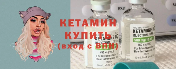 трава Верхнеуральск