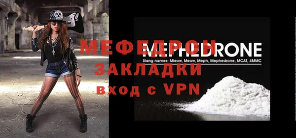 трава Верхнеуральск