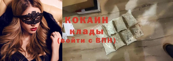 трава Верхнеуральск