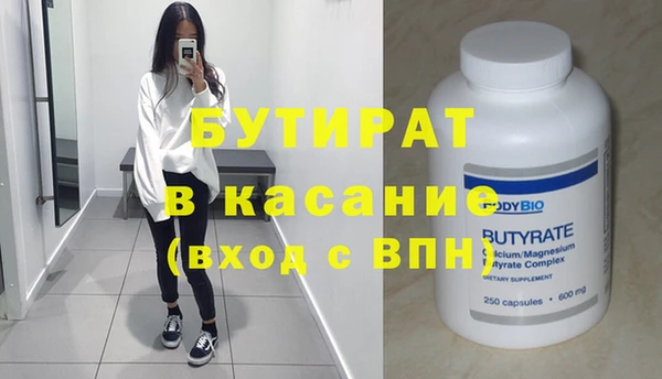 молекула духа Верея