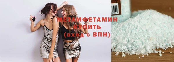 тгк Верхний Тагил