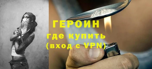хмурый Заводоуковск