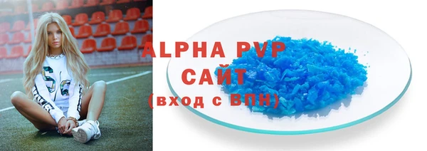 трава Верхнеуральск