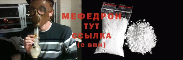 тгк Верхний Тагил