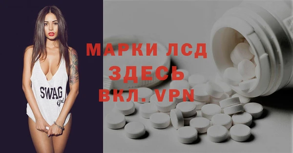 трава Верхнеуральск