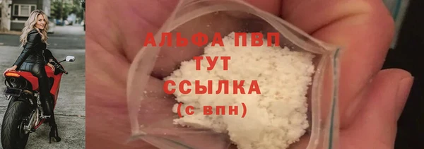 тгк Верхний Тагил