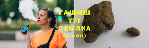 трава Верхнеуральск