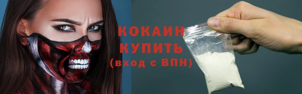 тгк Верхний Тагил