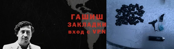 трава Верхнеуральск