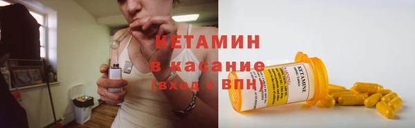 тгк Верхний Тагил