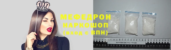 молекула духа Верея