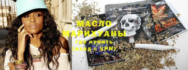 молекула духа Верея