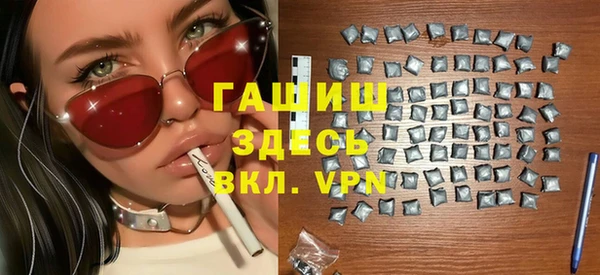трава Верхнеуральск