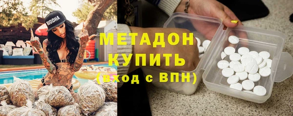 трава Верхнеуральск