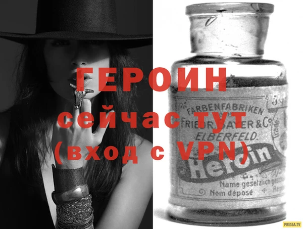 тгк Верхний Тагил
