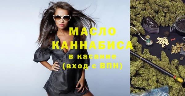 молекула духа Верея