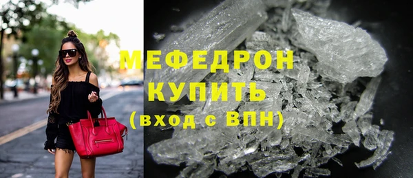 трава Верхнеуральск