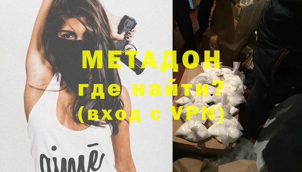 трава Верхнеуральск
