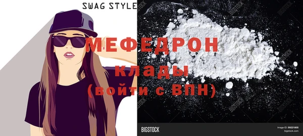 тгк Верхний Тагил