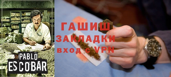 молекула духа Верея