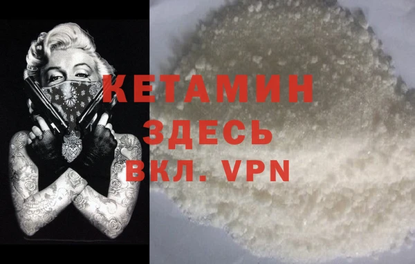молекула духа Верея