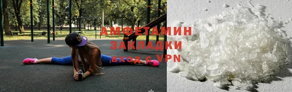 молекула духа Верея