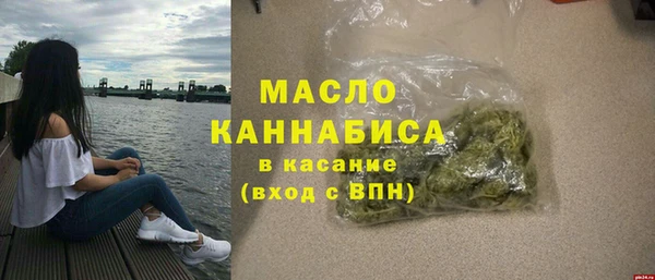 молекула духа Верея