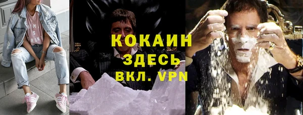 трава Верхнеуральск
