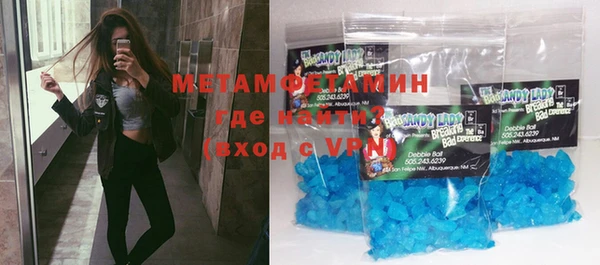 молекула духа Верея