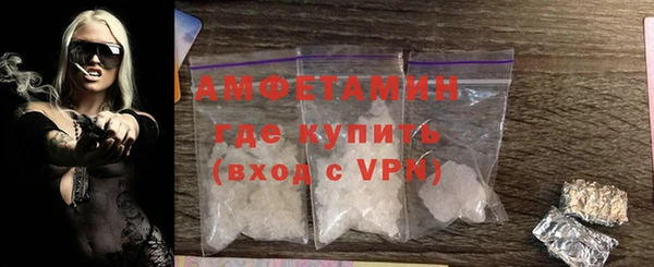 молекула духа Верея