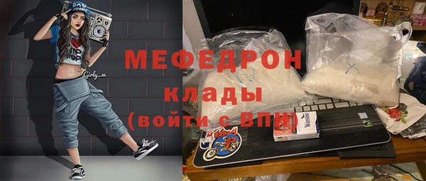 молекула духа Верея