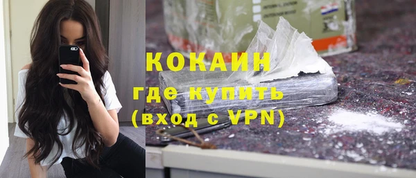 тгк Верхний Тагил