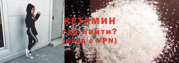 трава Верхнеуральск