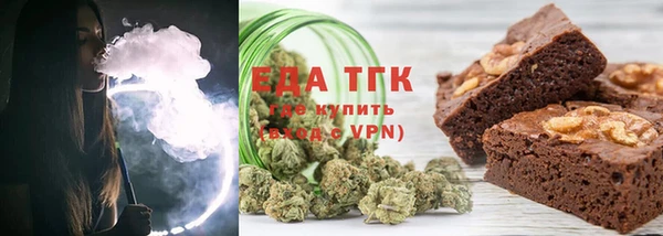 трава Верхнеуральск